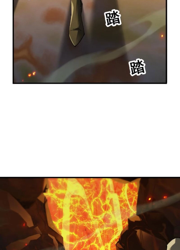 Chuyển Sinh Thành Goblin Chapter 71 - 49