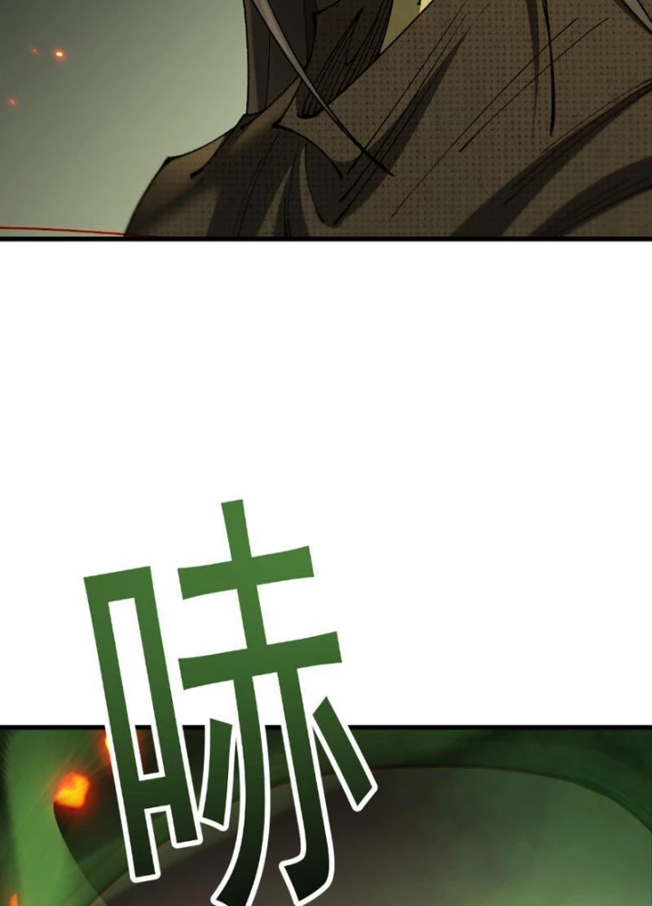 Chuyển Sinh Thành Goblin Chapter 71 - 55