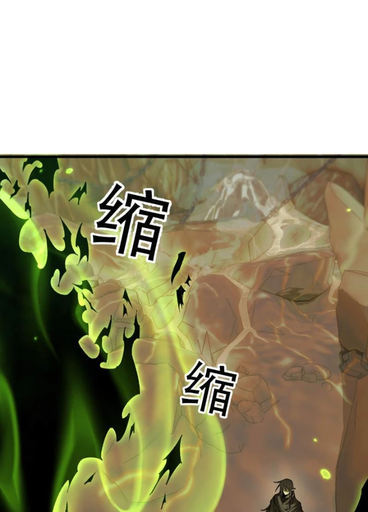 Chuyển Sinh Thành Goblin Chapter 71 - 117