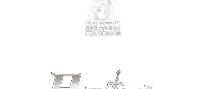 Phệ Kiếm Chapter 46 - 46