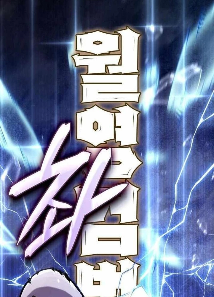 Anh Hùng Không Máu Lệ Chapter 19 - 295