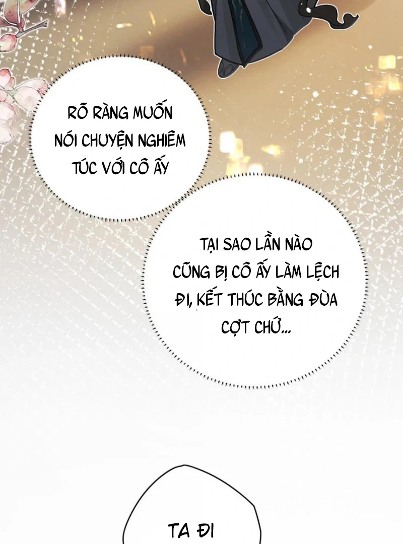 Quấn Quýt Chapter 27 - 6