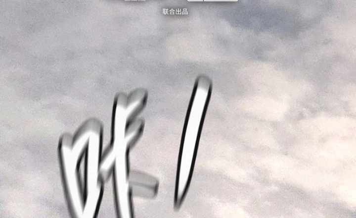 Ác Chi Hoàn Chapter 64 - 2