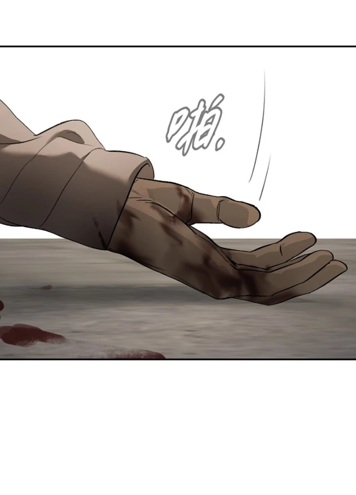 Ác Chi Hoàn Chapter 64 - 55