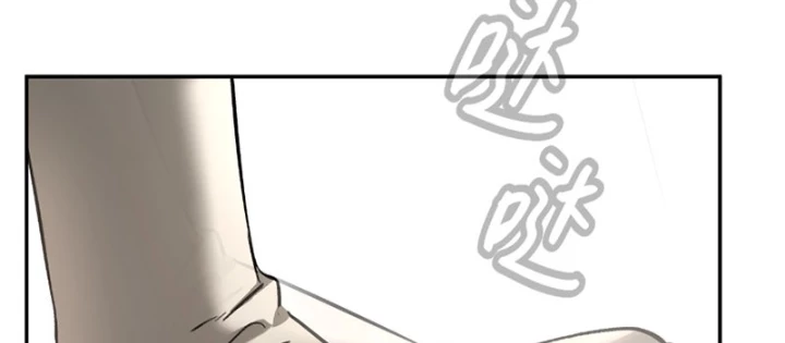 Ác Chi Hoàn Chapter 64 - 98