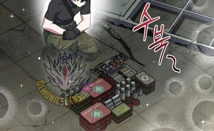 Stream Của Cung Thủ Thiên Tài Chapter 76 - 2