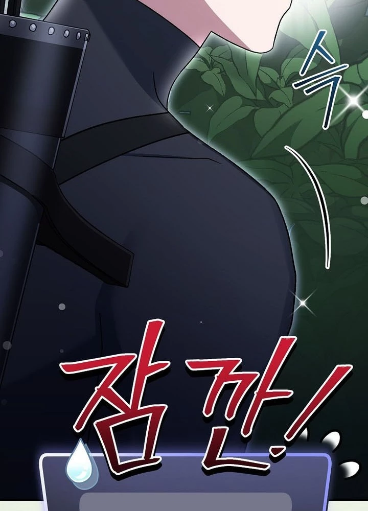 Stream Của Cung Thủ Thiên Tài Chapter 76 - 187