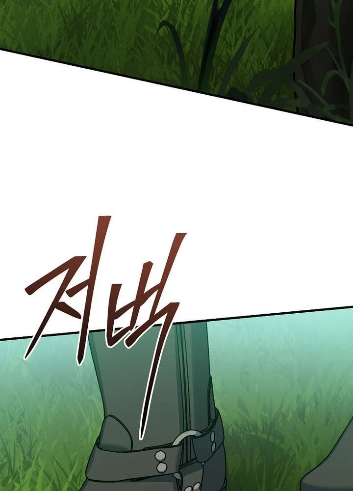 Stream Của Cung Thủ Thiên Tài Chapter 76 - 221