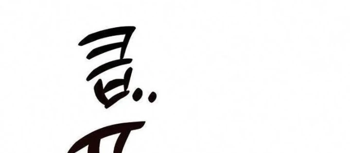 Thiên Tài Bình Dị Chapter 36 - 158