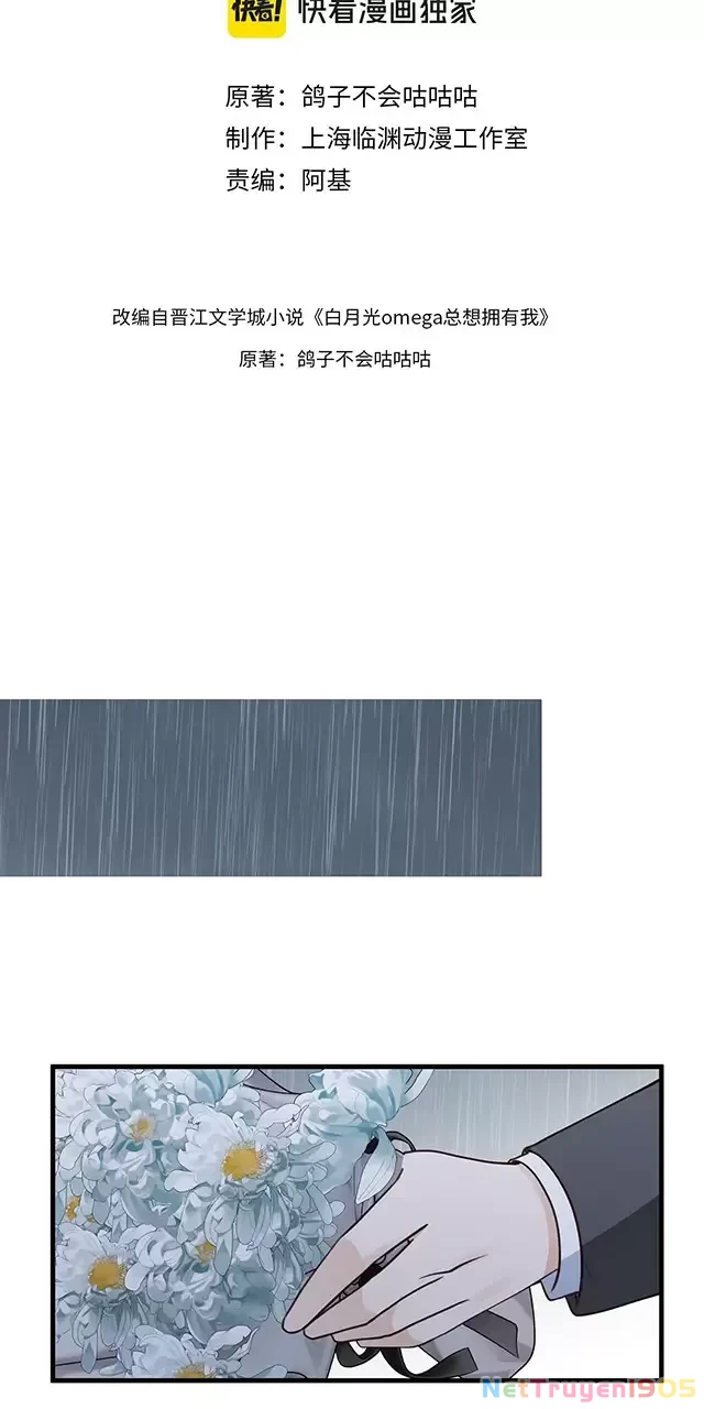 Bạch Nguyệt Quang Luôn Muốn Độc Chiếm Tôi Chapter 67 - 2