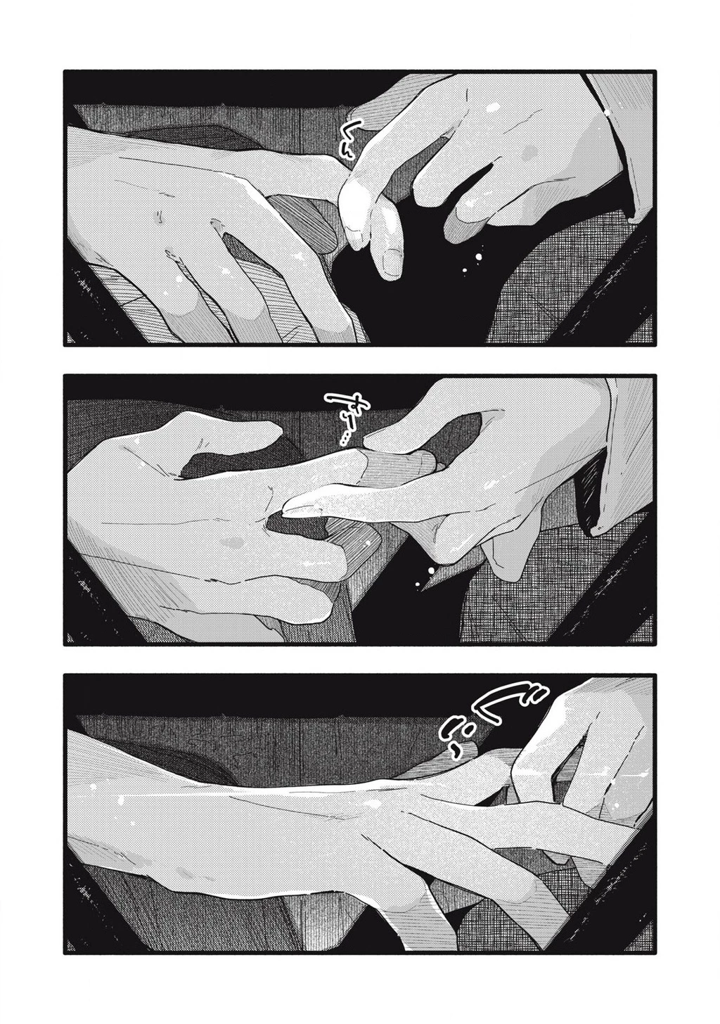 Pure 0.01 Mm Chapter 12 - 10