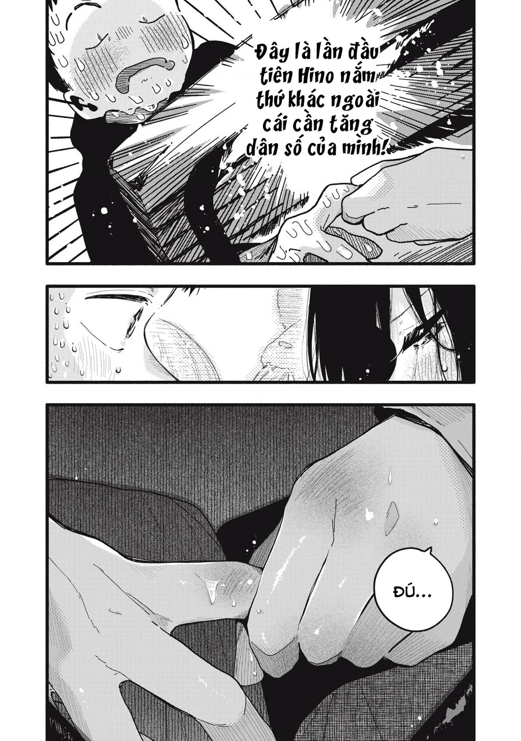 Pure 0.01 Mm Chapter 12 - 12