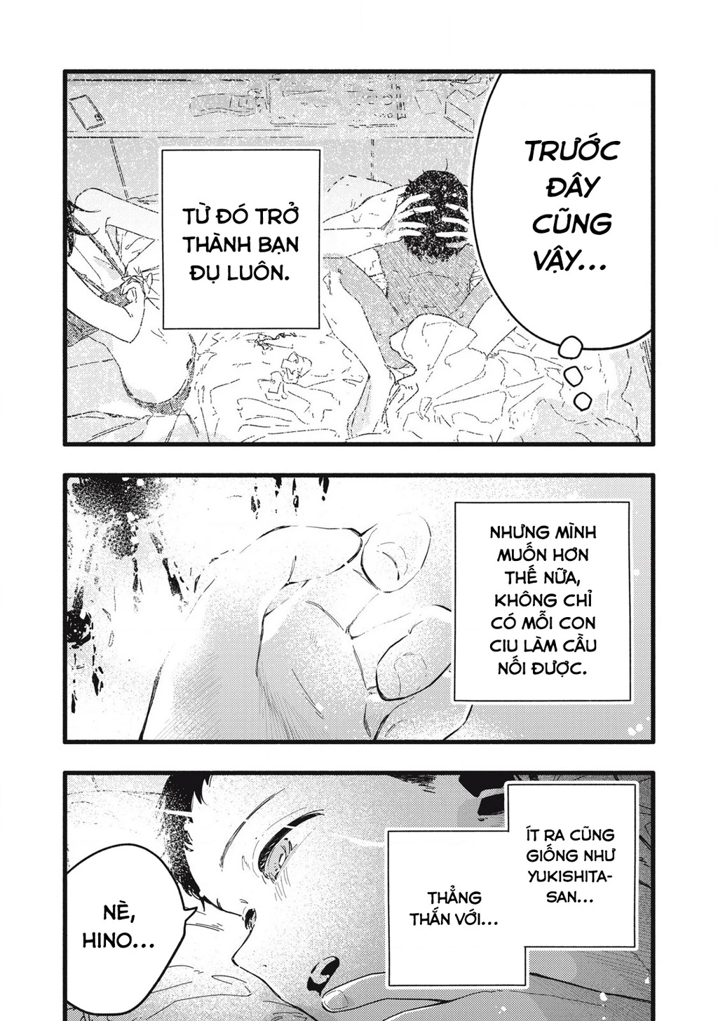 Pure 0.01 Mm Chapter 12 - 16