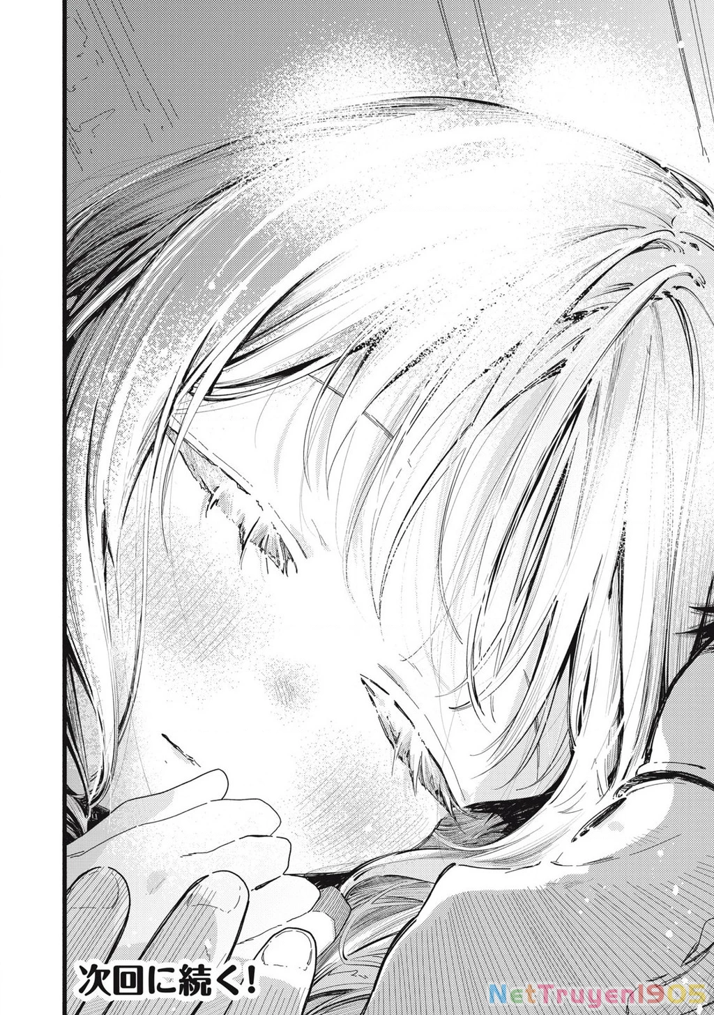 Pure 0.01 Mm Chapter 12 - 17
