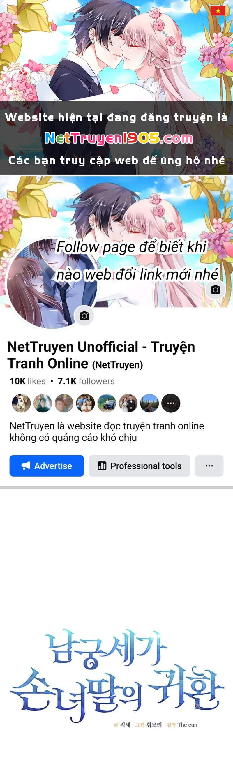 Hồi Sinh Huyết Mạch Nam Cung Chapter 19 - 1