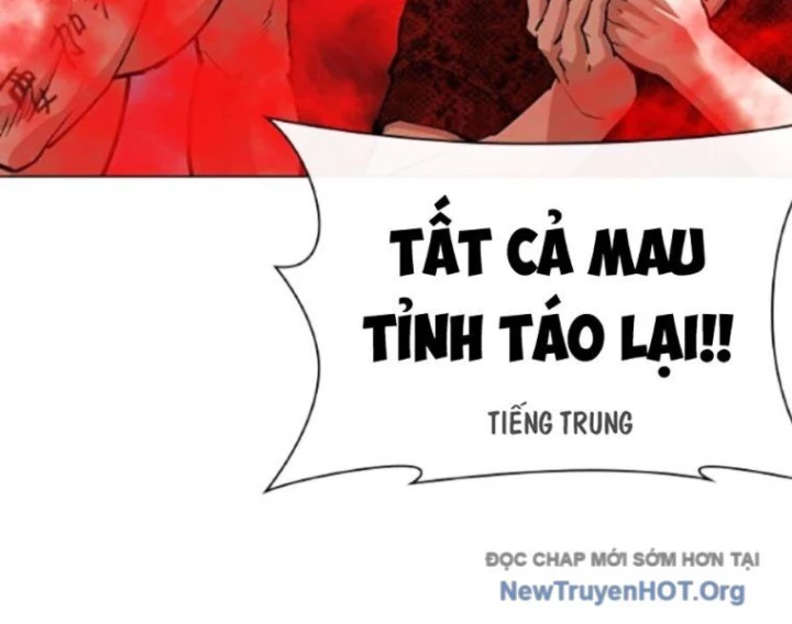 Hoán Đổi Diệu Kỳ Chapter 568 - 21