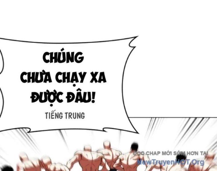 Hoán Đổi Diệu Kỳ Chapter 568 - 45
