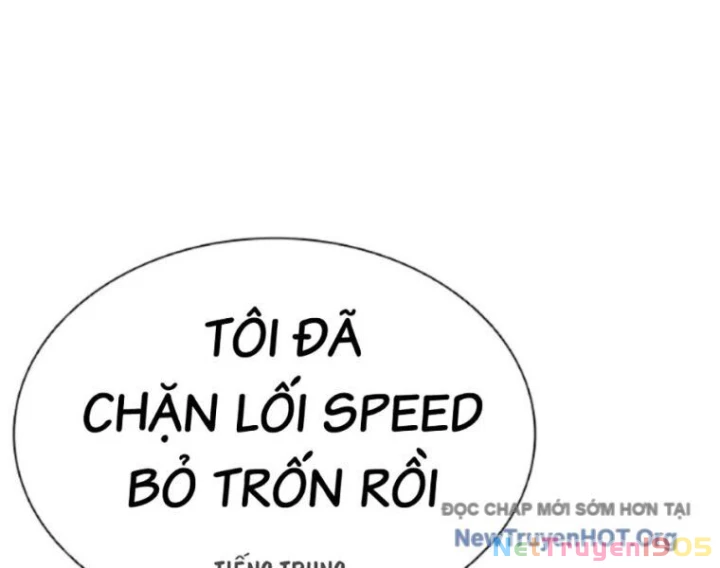Hoán Đổi Diệu Kỳ Chapter 568 - 53