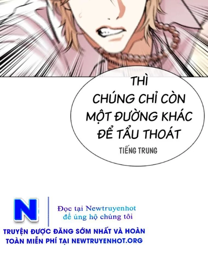 Hoán Đổi Diệu Kỳ Chapter 568 - 58