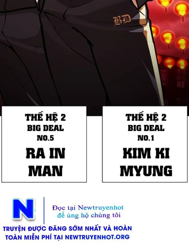 Hoán Đổi Diệu Kỳ Chapter 568 - 76