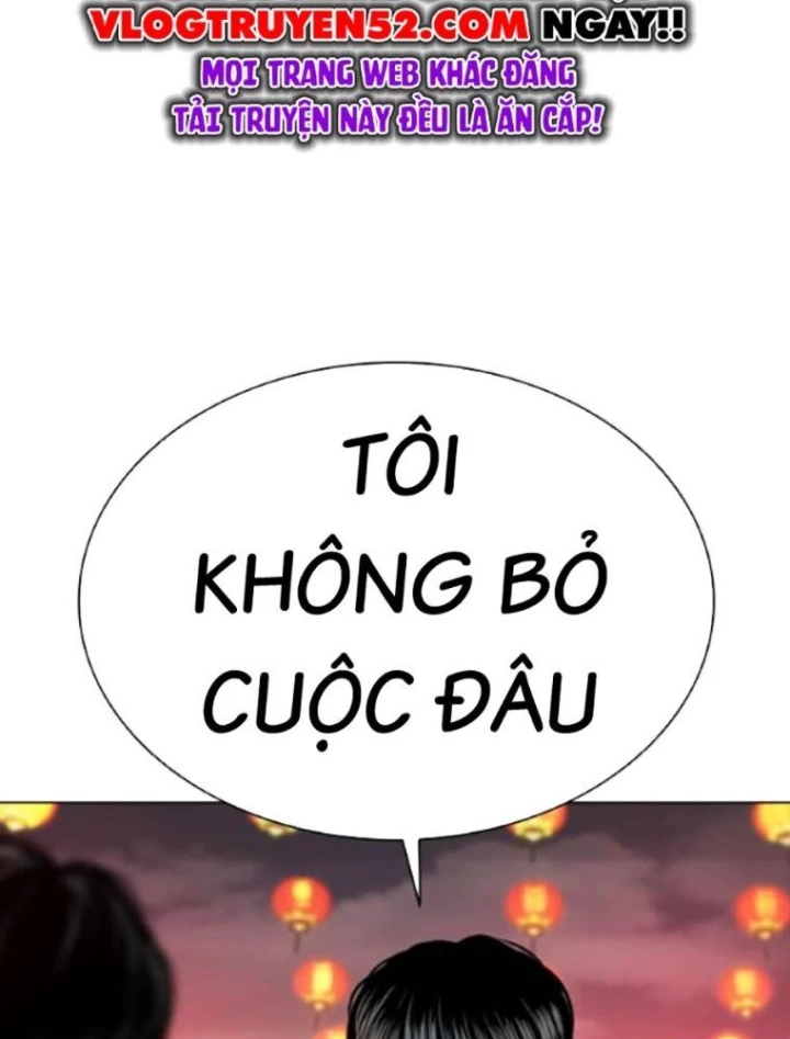 Hoán Đổi Diệu Kỳ Chapter 568 - 82