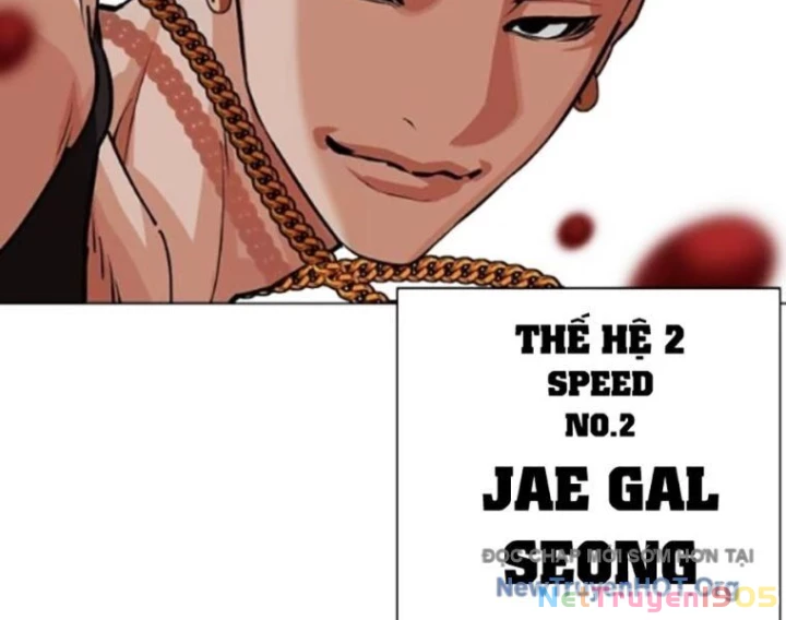 Hoán Đổi Diệu Kỳ Chapter 568 - 105