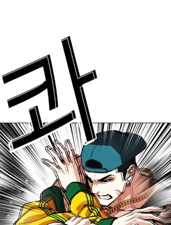 Hoán Đổi Diệu Kỳ Chapter 568 - 140