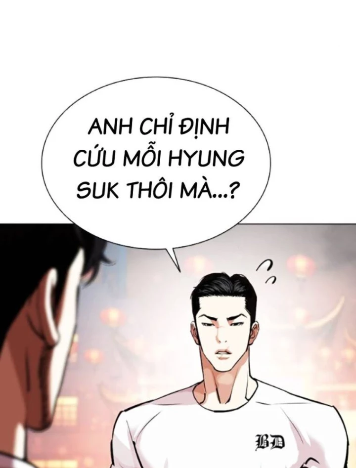 Hoán Đổi Diệu Kỳ Chapter 568 - 302