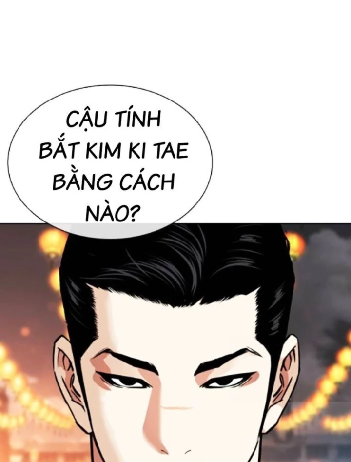 Hoán Đổi Diệu Kỳ Chapter 568 - 318