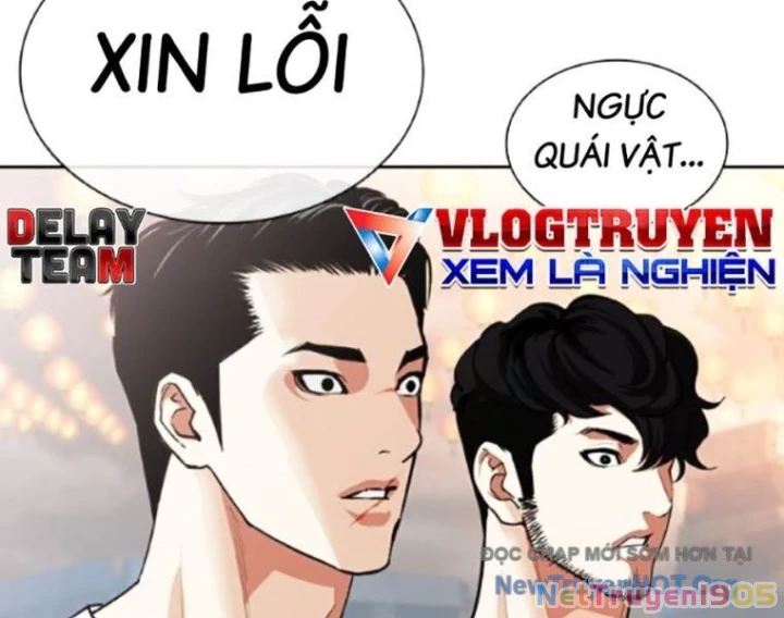 Hoán Đổi Diệu Kỳ Chapter 568 - 331