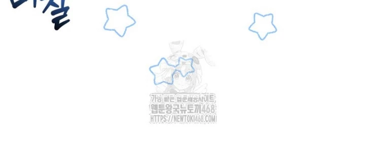 Làm Công Chức Trong Giới Võ Lâm Chapter 33 - 114