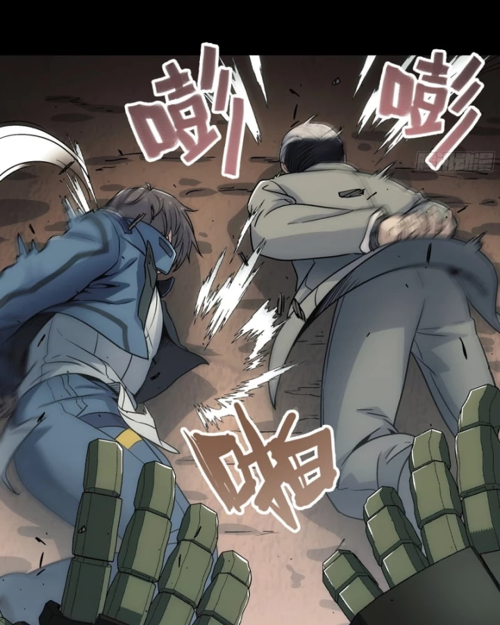 Cương Thiết Khế Ước Chapter 36 - 84