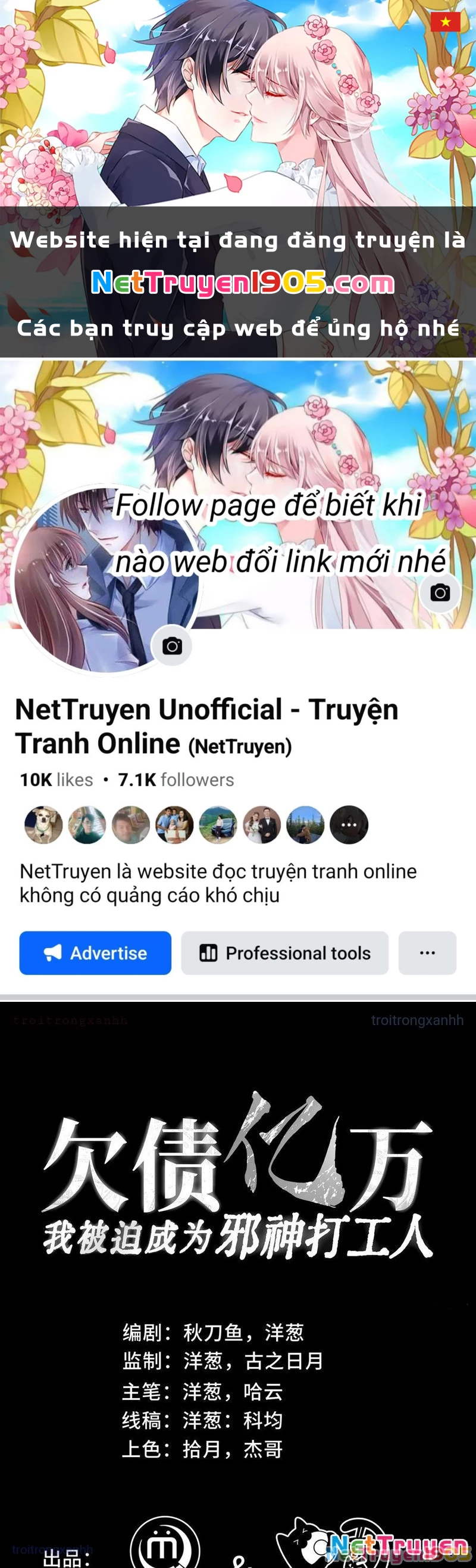 Thiếu Nợ Quá Nhiều, Ta Bị Ép Trở Thành Người Làm Công Của Tà Thần Chapter 11 - 1