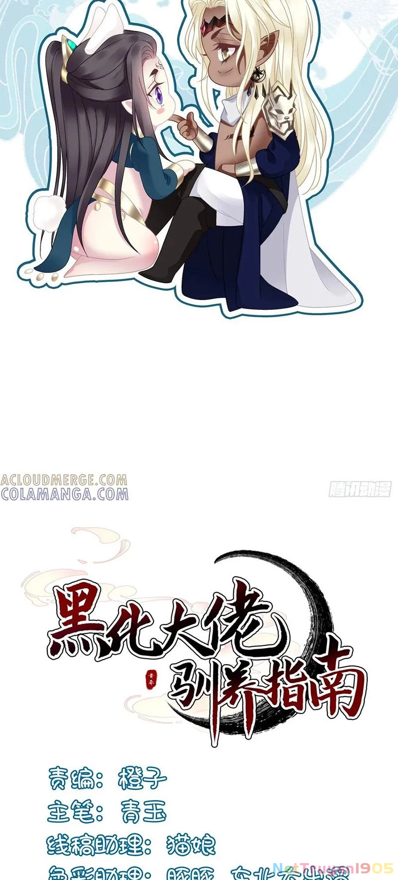 Hắc Hóa Đại Lão Thuần Dưỡng Chỉ Nam Chapter 196 - 2