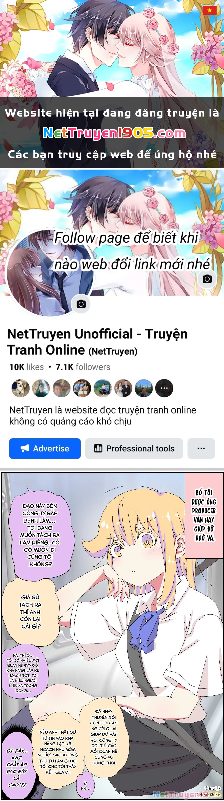 Câu Chuyện Về Người Bố Bị Chuyển Giới Của Tôi Thật Dễ Thương, Nhưng Cũng Thật Phức Tạp Chapter 68 - 1