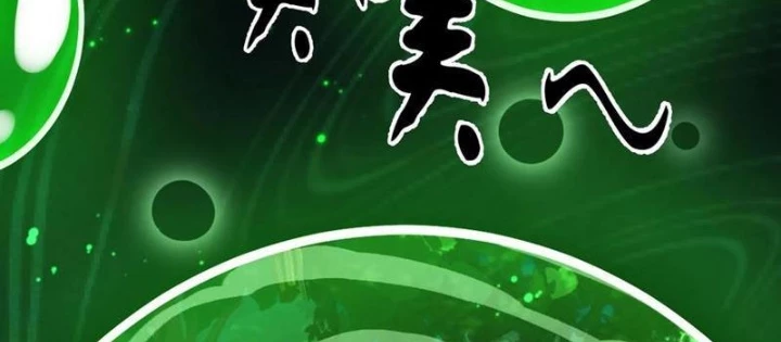 Tinh Thú Sư Mạnh Nhất Chapter 23 - 8