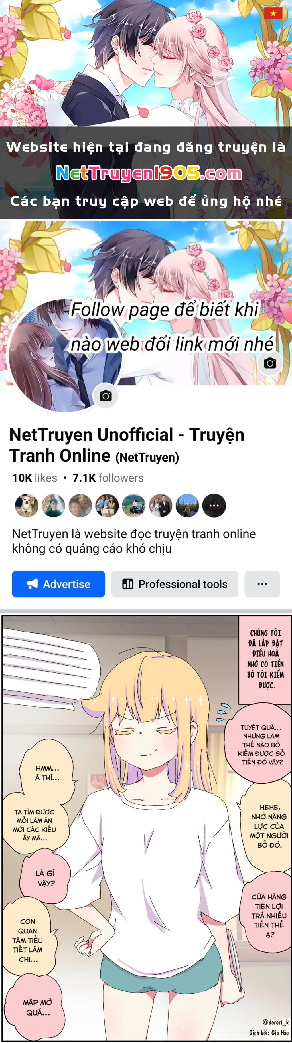 Câu Chuyện Về Người Bố Bị Chuyển Giới Của Tôi Thật Dễ Thương, Nhưng Cũng Thật Phức Tạp Chapter 51 - 1