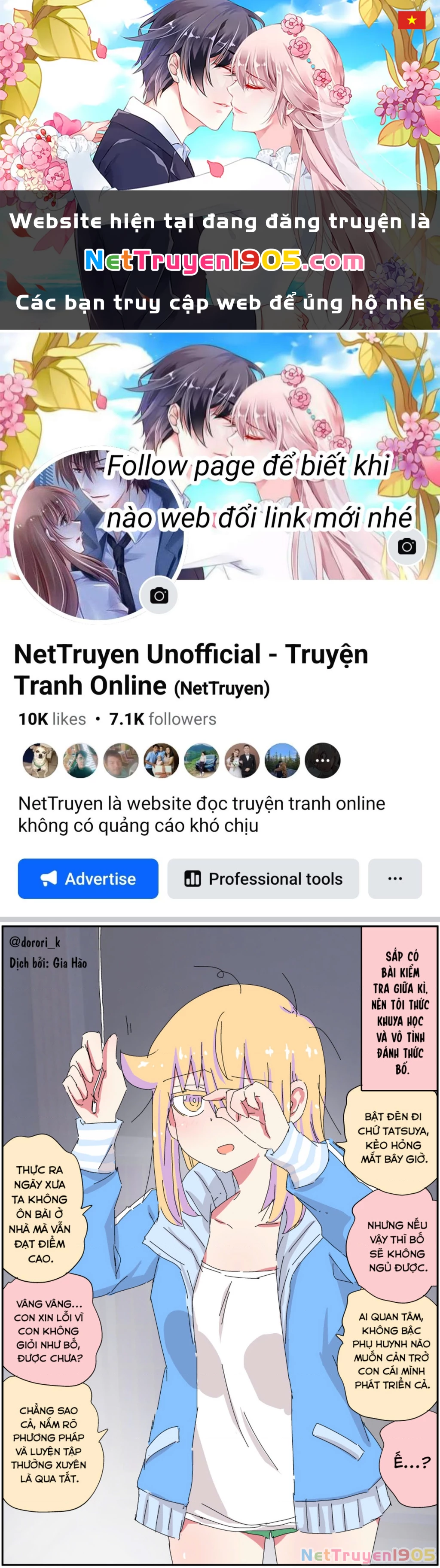 Câu Chuyện Về Người Bố Bị Chuyển Giới Của Tôi Thật Dễ Thương, Nhưng Cũng Thật Phức Tạp Chapter 52 - 1