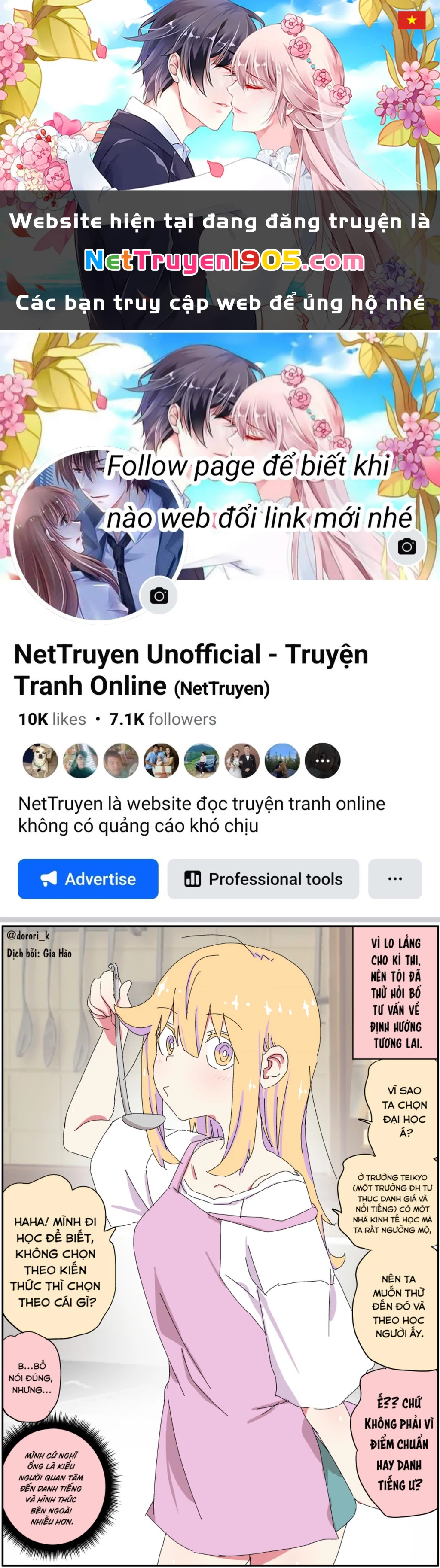 Câu Chuyện Về Người Bố Bị Chuyển Giới Của Tôi Thật Dễ Thương, Nhưng Cũng Thật Phức Tạp Chapter 53 - 1