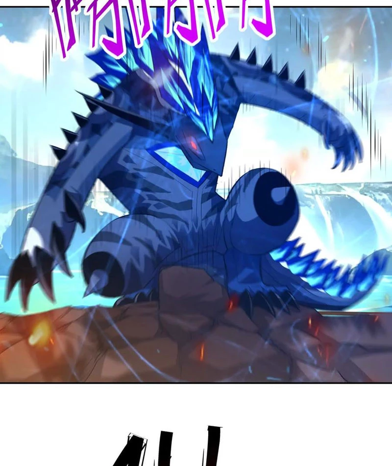 Trùng Sinh Thành Godzilla Chapter 316 - 47