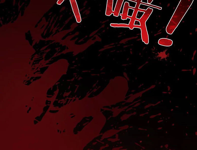 Sau khi xuyên vào game kết liễu boss thành công đứng nhất Chapter 14 - 95