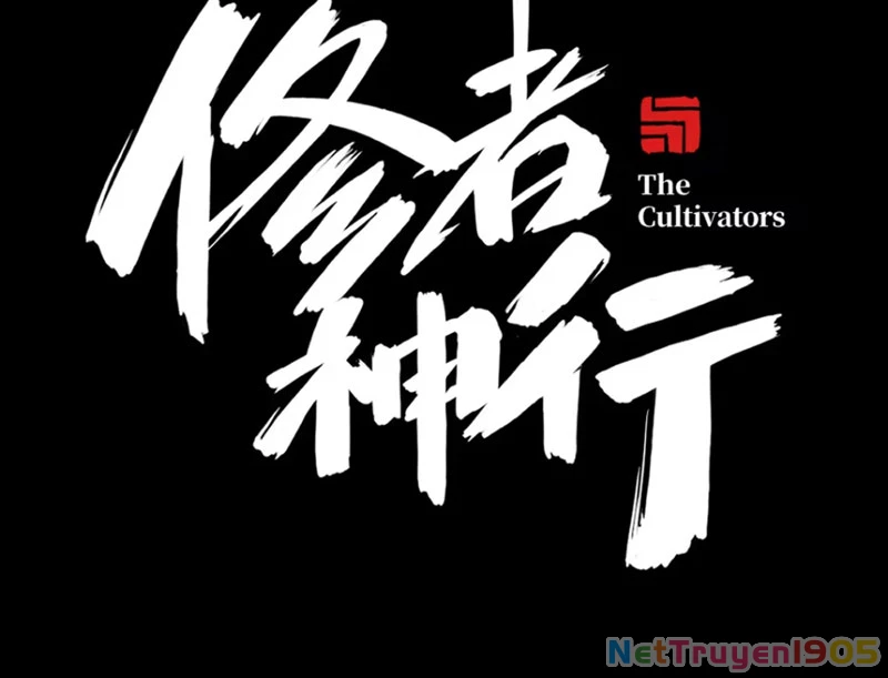 Tu Giả Thần Hành Chapter 8 - 7