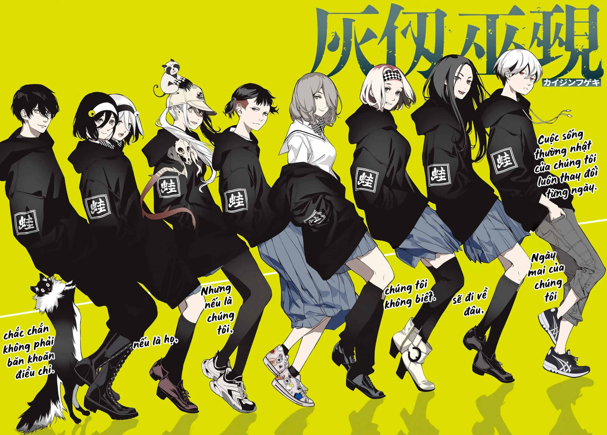 KAIJIN FUGEKI Chapter 21 - 2