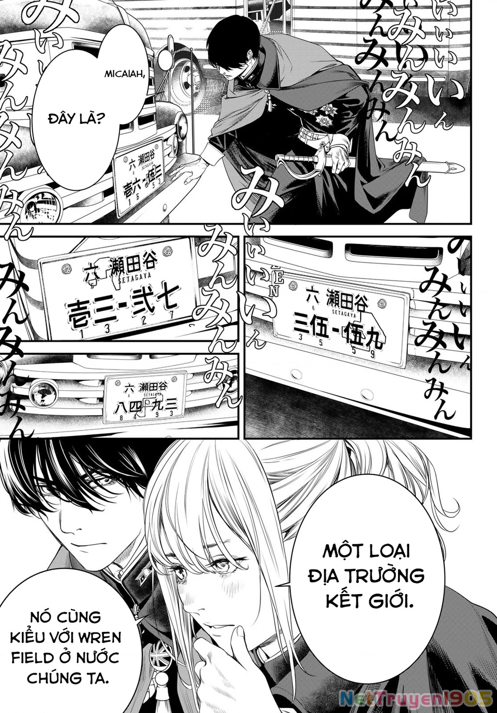 KAIJIN FUGEKI Chapter 21 - 5