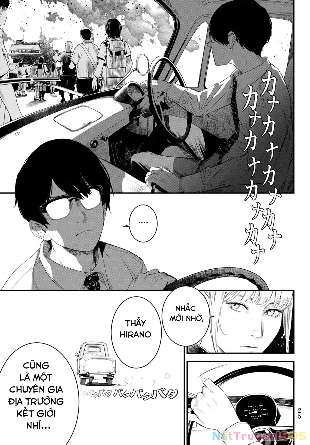 KAIJIN FUGEKI Chapter 21 - 13