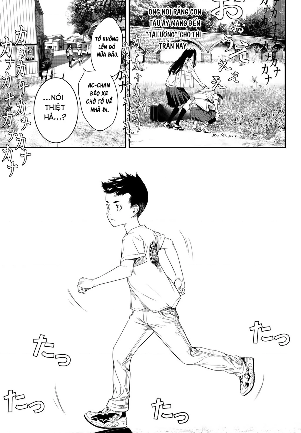 KAIJIN FUGEKI Chapter 21 - 17