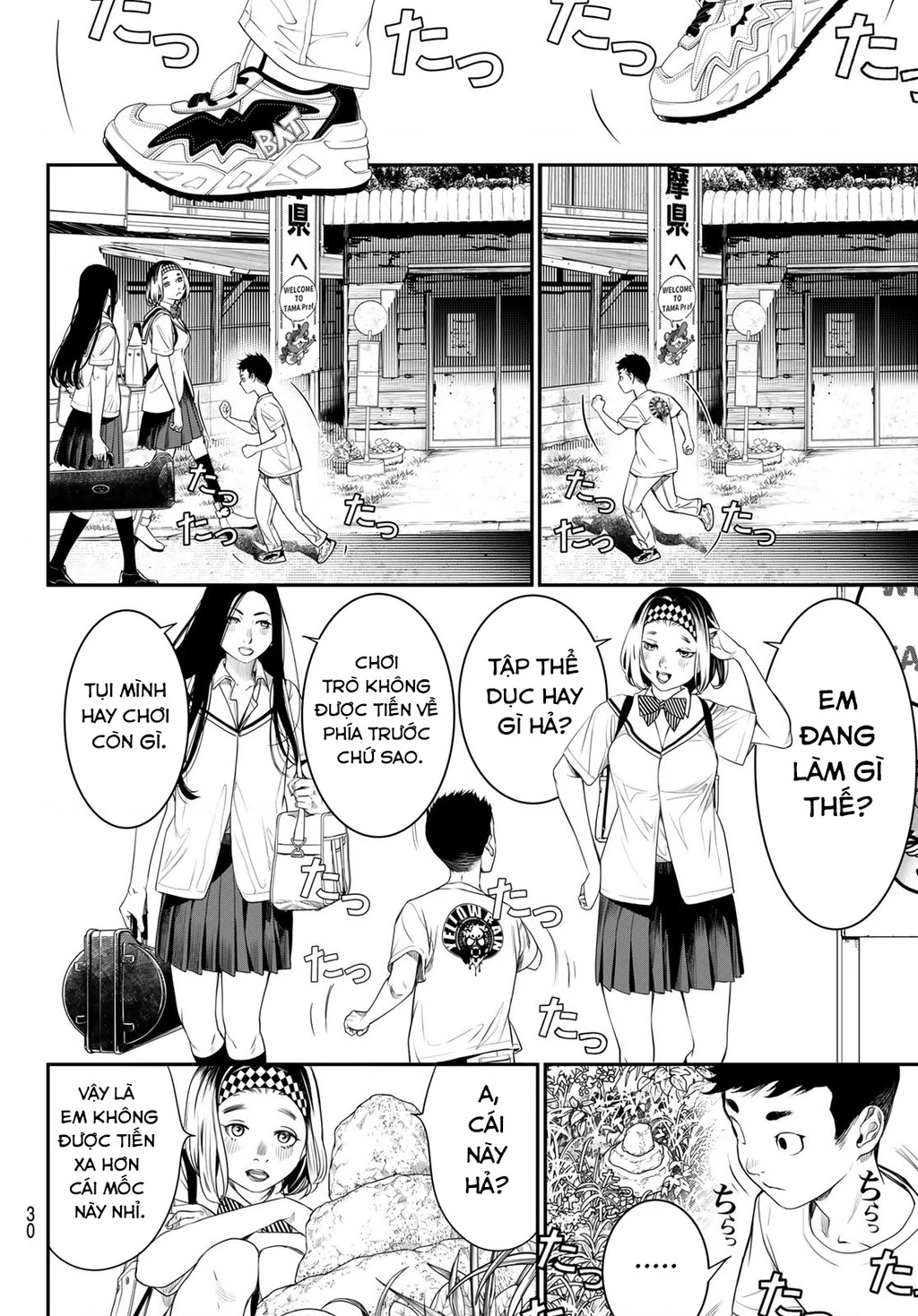 KAIJIN FUGEKI Chapter 21 - 18