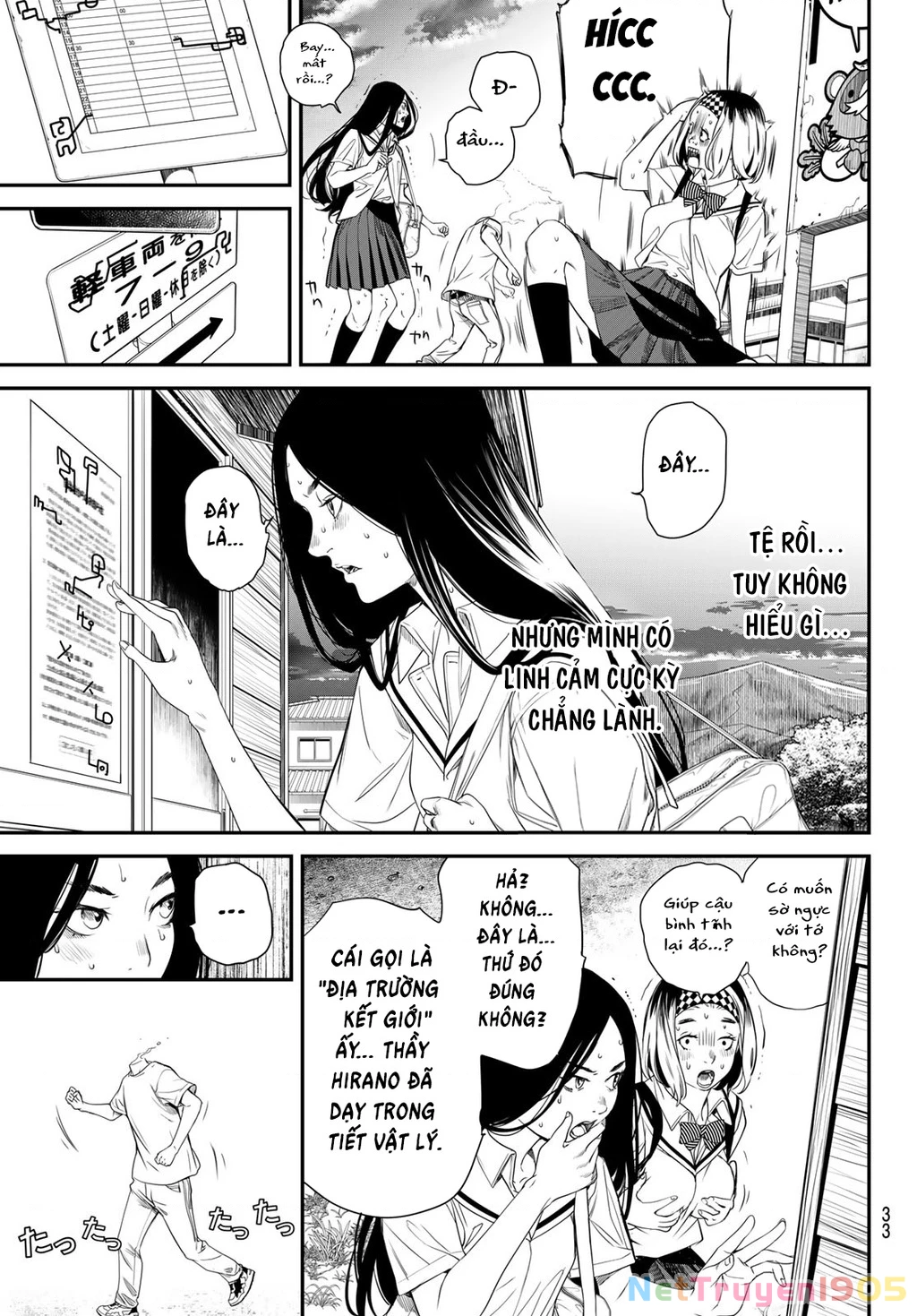 KAIJIN FUGEKI Chapter 21 - 21