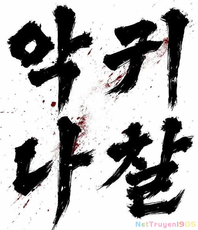 Ma Linh Chapter 2 - 152