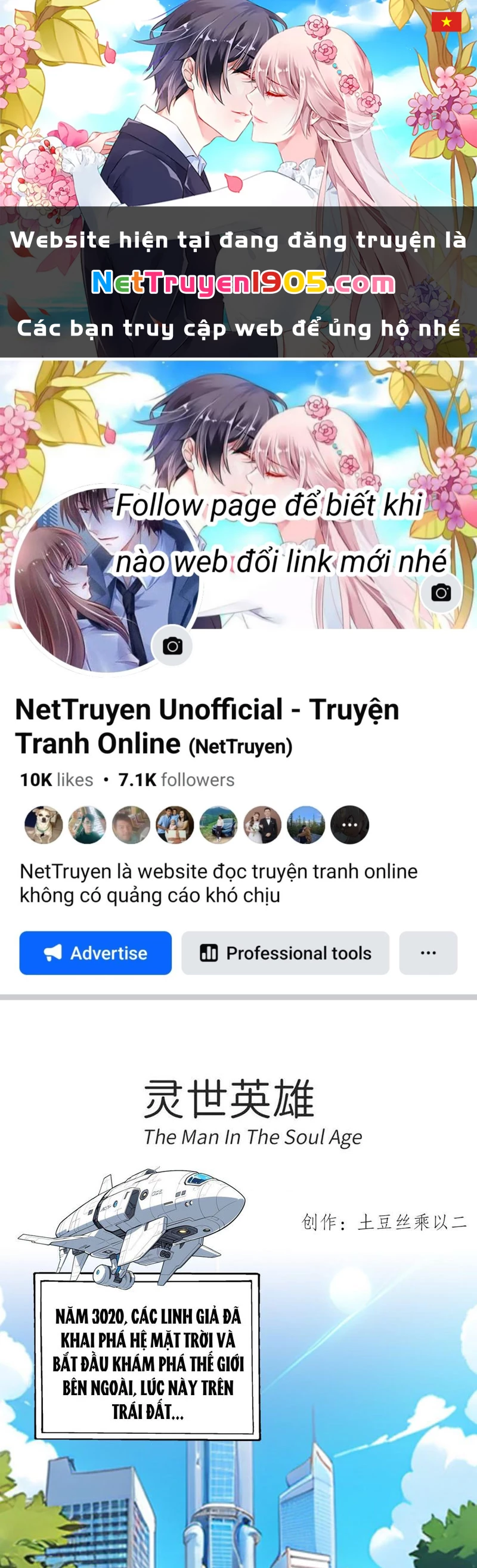 Linh Thế Anh Hùng Chapter 1 - 1